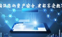 火币网如何转账到TP钱包：