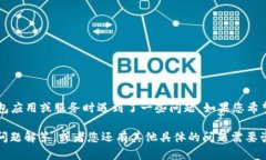 看起来您提到的“t p钱包