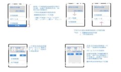 如果您在使用TP钱包时遇到