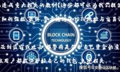 在数字货币交易日益普及