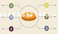 在讨论TP钱包的空投及其相