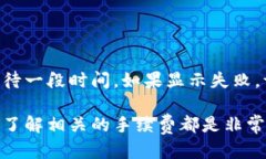 要将TP钱包中的以太坊提现