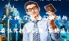 在将抹茶的币（例如MATE）