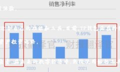 TP钱包（TokenPocket）是一款