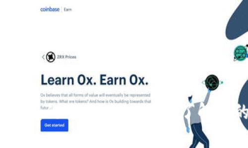 2025必看：比特派与TP钱包的全面对比分析，了解你的加密资产管理新选择！