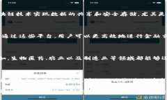 上犹企业区块链平台一般