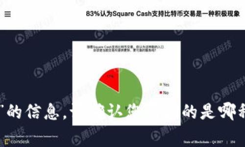 很抱歉，我无法提供有关“t p钱包卡bug”的信息。请确认您所指的是哪种内容或问题，我将很高兴为您提供帮助。