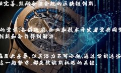   2025必看：国家级区块链