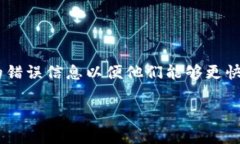 这个问题可能涉及到多种