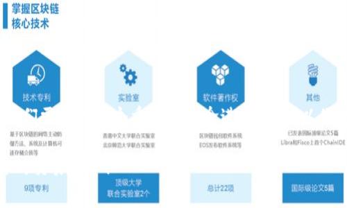 在讨论TP钱包（Trust Wallet）及其矿工费用时，我们需要对几个重要的概念进行解析，以便更好地理解如何在使用钱包时选择合适的矿工费。

### TP钱包矿工费指南：2025必看，立即提高你的交易效率！