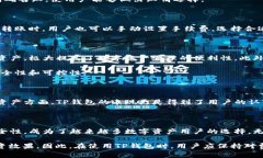 TP钱包（TokenPocket钱包）是