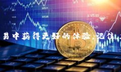 要将FIL币存入TP钱包（通常