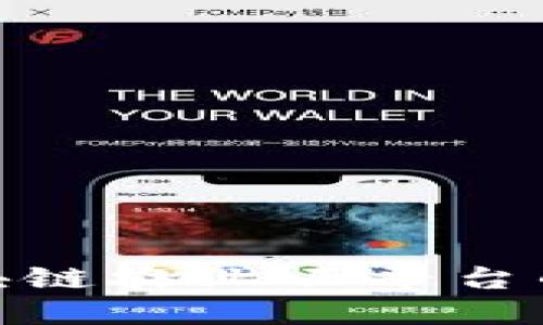 2025必看：区块链农业云平台的未来发展潜力