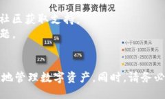 要将TP钱包与火币进行同步