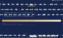 将TP钱包中的货币转移至币