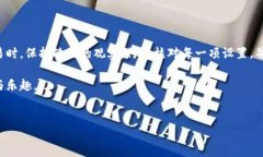 TP钱包交易失败的原因分析