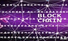 要在TP钱包中查看分红，您