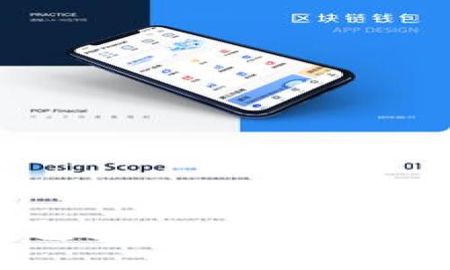 2025必看！深圳TP钱包支付全攻略，立即掌握未来支付趋势