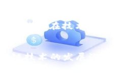    如何在2025年立即掌握区