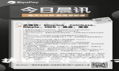 2025必看：Rubix区块链平台