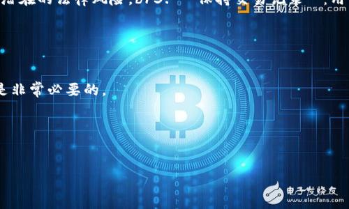 关于T P钱包是否存在法律风险的问题，我们需要从多个角度进行分析。在探讨这个话题之前，我们首先明确T P钱包的定义及其用途。T P钱包是一种数字钱包，允许用户存储、管理和交易各种数字资产，尤其是加密货币。

### 了解T P钱包的功能与特性

什么是T P钱包
T P钱包是一种数字资产管理工具，旨在为用户提供安全便捷的加密货币交易体验。用户可以通过这个钱包进行资产的存储、转账和交易，同时也能与区块链网络进行链接，从而实现去中心化的交易方式。

T P钱包的主要功能
1. **资产存储**：用户可以安全地存储自己的加密货币资产，避免因为资产存储不当而导致的损失。br
2. **便捷交易**：通过T P钱包，用户可以快速进行转账和交易，操作简单，时间短。br
3. **多种币种支持**：许多数字钱包可以支持多种加密货币，方便用户管理不同种类的资产。br
4. **安全性**：T P钱包通常采用多重加密技术，保证用户资产的安全性和隐私性。

### 法律风险分析

加密货币的法律监管现状
近年来，各国对加密货币的监管政策日益严格。不同国家在法律地位、交易所监管、税收以及反洗钱等方面的立法差异，也导致了T P钱包在某些国家使用可能潜在的法律风险。

可能存在的法律风险
1. **合规性问题**：一些国家对加密货币的监管较为严格，使用T P钱包进行交易可能涉及到法律合规性的问题。如果用户未能遵循当地法律法规，可能会面临法律责任。br2. **资产来源合法性**：如果通过T P钱包交易的资产来源不明或被怀疑涉及非法活动，用户可能会被调查，甚至承担相关的法律风险。br3. **隐私保护法律风险**：在某些国家，用户的隐私权受到保护。使用T P钱包时，如果钱包提供商没有妥善保护用户的隐私信息，可能会面临法律责任。br4. **投资风险**：加密货币市场波动大，虽然这不是直接的法律风险，但若用户因投资失误而寻求法律赔偿，可能会涉及到与T P钱包相关的法律问题。

### 如何降低法律风险

合规使用建议
1. **了解当地法律**：用户在使用T P钱包之前，了解自己所在国家对加密货币的法律规定非常重要。这不仅可以帮助用户避免法律风险，还能促进更加合理地管理资产。br2. **选择信誉良好的钱包服务商**：选择那些合规经营并在行业内有良好声誉的T P钱包服务商，可以降低一些潜在的法律风险。br3. **保持交易记录**：用户应记录所有交易细节，以备日后查证和确认。这可以在法律争议发生时，提供必要的证明材料。br4. **寻求法律建议**：在不确定的情况下，咨询专业律师意见，以确保自身权益受到保护。

### 结论

总结
T P钱包作为一种数字资产管理工具，提供了便利的交易和管理方式，然而，在使用过程中，用户也需要十分关注法律风险。通过合规的使用行为、选择信誉良好的服务商以及保持良好的交易记录，用户可以有效地降低潜在的法律风险。因此，了解法律监管现状以及做好相应的防范措施是非常必要的。

### 相关关键词
数字钱包, T P钱包, 法律风险, 加密货币/guanjianci

以上是关于T P钱包法律风险的详细分析与建议。希望能引导用户在使用数字钱包进行加密货币交易时更加谨慎、合规，从而保护用户自身的合法权益。