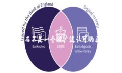 传奇M（Legend M）并不是一