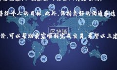 出售TP钱包（TP Wallet）给个