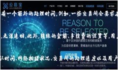 在讨论TP钱包（Trust Pocke