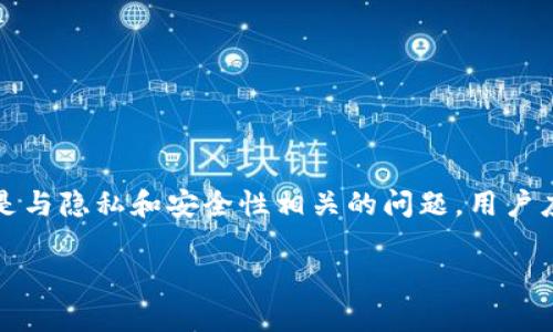 目前，TP钱包（TP Wallet）并不支持直接注销钱包地址。一旦您创建了一个钱包地址，该地址就会永久存在于区块链上，这是区块链技术的基本特性之一。以下是一些有关TP钱包和区块链钱包的关键点以及处理方法的详细信息。

TP钱包概述
TP钱包是一款去中心化的数字货币钱包，支持多种数字货币的存储和管理。它旨在为用户提供安全、便捷的数字资产管理体验。用户在TP钱包中创建钱包时，会生成一个唯一的钱包地址，这个地址用于接收和发送数字资产。

为什么无法注销钱包地址
区块链的设计理念是去中心化和不可篡改。一旦钱包地址被创建，它就完全存储在区块链上，无法删除或注销。这是为了确保交易的透明性和安全性。因此，TP钱包中的每一个地址都是永久性的。即使您不再使用这个地址，它依旧存在于区块链中。

处理不再使用的钱包地址的选择
虽然您无法注销钱包地址，但您可以采取一些措施来管理不再使用的钱包。首先，您可以将该地址的资金全部提取到另一个地址，或者将其转移到其他更安全或更喜欢的钱包中。此外，您可以选择不再使用该地址，而只是创建一个新的钱包地址。这样，您可以继续使用TP钱包的其他功能，而不会受到旧地址的影响。

安全性与隐私考虑
在使用TP钱包时，您还需要考虑安全性和隐私问题。如果您决定不再使用某个钱包地址，请确保在转移或清空资金时采取必要的安全措施。例如，确保您在安全的网络环境中进行操作，并使用强密码保护您的钱包。对于隐私保护，分配给您地址的交易记录在区块链上是公开的，因此在使用钱包时候，建议您定期更换地址以保护您的财务隐私。

如何创建新钱包地址
如果您希望创建新的钱包地址，可以按照以下步骤进行操作：
ol
    li打开TP钱包应用并登录您的账户。/li
    li在应用主界面中，选择“创建新钱包”选项。/li
    li按照提示设置新的密码和备份信息。/li
    li完成后，应用会为您生成一个新的钱包地址。/li
/ol
请确保您将新的助记词妥善保管，以防丢失。每个钱包都有其唯一的助记词，这对于恢复或访问钱包至关重要。

结论
综上所述，TP钱包中的钱包地址无法注销，但您可以选择不再使用特定的钱包地址，通过转移资金来管理您的数字资产。考虑到区块链技术的特性，尤其是与隐私和安全性相关的问题，用户应时刻保持警惕，并采取必要的安全措施来保护自己的资产。

如果您对TP钱包有其他问题，或者想了解更多关于数字货币安全管理的策略，请随时咨询相关的技术支持或查阅官方文档。