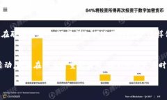 t p钱包扫一扫没权限如果