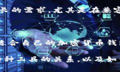 在讨论XF钱包与TP钱包之间