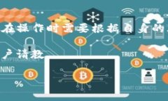 获取TP钱包中的HT（Huobi 