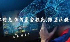 将币安（Binance）购买的币