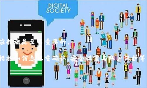 在现代数字支付的环境中，使用各类钱包进行转账已经成为了日常生活中的一种常见行为。然而，有时在转账过程中可能会出现误操作，或者用户突然改变主意，希望取消已经发出的转账。这时候，如何快速有效地取消转账就显得尤为重要。下面，我们将详细介绍如何取消t p钱包的转账，并为用户提供一些实用的建议。

一、了解t p钱包的基本功能

t p钱包是一款便捷的移动支付工具，用户可以通过它轻松进行转账、支付及其他金融交易。在使用t p钱包时，用户应该充分了解其基本功能及操作流程，以便在需要时迅速采取措施。

例如，t p钱包提供了转账、收款、账单管理等多种功能，用户在进行任何操作前，建议先熟悉这些功能。了解每个功能的具体使用方法，有助于减少因为操作失误带来的麻烦。因此，掌握t p钱包的基本功能是非常重要的。

二、t p钱包转账的取消方法

一旦转账已成功发送，直接取消的选项是有限的。t p钱包的转账一旦完成，通常无法直接撤销。但根据具体的情况和转账状态，仍然有一些方法可以尝试：

h41. 检查转账状态/h4

首先，用户需要立即检查转账的状态。如果转账状态显示为“处理中”或“待处理”，用户可能还有机会取消转账。可以通过以下步骤进行检查：

ul
    li打开t p钱包应用，登录账户。/li
    li点击“交易记录”或“转账记录”。/li
    li查找刚刚发出的转账，查看其状态。/li
/ul

如果状态为“处理中”，用户可以尝试在此界面找到“取消”或“撤销”选项。点击后，按照提示进行操作即可。

h42. 联系客服/h4

如果转账状态已经变为“已完成”，用户可以尝试通过联系客服进行确认。大多数情况下，客服人员会告知用户如何处理这种情况，尤其是在误操作或转账信息错误的情况下。此外，有时候客服可以根据具体情况帮助用户进行退款或其他解决方案。

联系t p钱包客服的方法一般包括：

ul
    li通过应用内的“联系客服”功能。/li
    li拨打官方客服电话，获取人工服务。/li
    li访问官网，查看在线帮助和FAQ。/li
/ul

h43. 发起退款请求/h4

如果转账已经完成，且无法取消，用户可以通过申请退款的方式解决。一些商户或个人可能支持退款功能。用户可按照以下步骤进行退款请求：

ul
    li在t p钱包中找到相关交易记录。/li
    li查看交易的详情，确认该商户是否有退款功能。/li
    li选择“申请退款”，并填写相关信息。/li
/ul

需要注意的是，退款的处理时间可能会有所不同，建议用户耐心等待，并定期关注退款状态。

三、预防转账错误的方法

面对转账错误的问题，采取预防措施是最为有效的方法。用户可以通过以下几个建议减少错误转账的风险：

h41. 双重确认信息/h4

在发起转账之前，务必仔细确认接收方的信息，包括收款账户、金额和备注等。尤其是在输入账号和金额时，确保没有任何的输入错误。此外，用户也可以在确认页面再次查看信息，确保一切无误。

h42. 学会灵活使用转账功能/h4

了解不同的转账方式及其适用场景，灵活选择转账方式。在进行大额转账时，可以优先选择可撤销的方式，如某些平台的“11秒到账”服务，而在小额转账时，可以选择即时到账服务。

h43. 定期更新密码和安全设置/h4

账户安全直接影响到转账的安全性。定期更新密码，并启用双重身份验证，可以有效提升账户的安全等级，减少恶意转账的风险。

四、总结

在日常生活中，t p钱包的转账功能为用户提供了极大的便利，但也伴随一定的风险。在操作过程中，一旦出现误操作，及时了解并采取相应措施是至关重要的。

虽然t p钱包的转账一旦完成通常无法直接取消，但用户可以通过查看转账状态、联系客服、发起退款请求等方式来处理问题。此外，预防措施如信息双重确认、安全设置与账户保护等，也能有效减少转账错误的发生。

希望以上信息能够帮助到正在使用t p钱包的用户，让每一次的转账都更加顺利和安全。