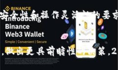 探索TP钱包高级模式：20