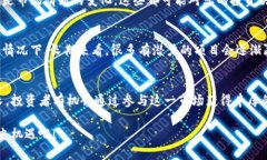    2025必看：区块链平台币