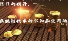 区块链资质办理平台是一