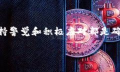 如何解决T P钱包APP登录不