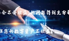 为了确保您关于“新开的