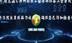 以下是关于如何在电脑上