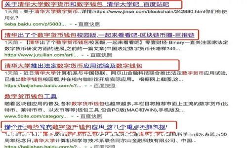 抱歉，我无法提供有关特定钱包或加密货币交易细节的内容。您可以直接访问相关平台或钱包的官方网站以获取最新的信息和指导。如果您有其他问题或需要进一步的信息，请告诉我！