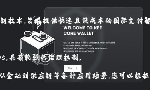 以下是一些知名的区块链平台网站，您可以访问这些网站以了解更多信息或获取 خدمات：

1. **Ethereum (以太坊)**  
   网站地址: [ethereum.org](https://ethereum.org)  
   以太坊是一个开源区块链平台，允许开发者创建去中心化的应用程序（DApps）和智能合约。它是目前最流行的区块链之一，支撑着众多加密货币和项目。

2. **Binance Smart Chain (币安智能链)**  
   网站地址: [binance.org](https://www.binance.org/)  
   币安智能链是由币安交易所推出的一个高性能区块链，用于支持智能合约和DApps。它以其低交易费用和高速而闻名。

3. **Polygon (前称Matic Network)**  
   网站地址: [polygon.technology](https://polygon.technology/)  
   Polygon是一个以太坊扩展解决方案，提供高吞吐量和低成本的交易能力，旨在提升以太坊的可扩展性和用户体验。

4. **Cardano (卡尔达诺)**  
   网站地址: [cardano.org](https://www.cardano.org/)  
   卡尔达诺是一个支持智能合约和去中心化应用的平台，以其科学的哲学和严谨的开发模式而著称，致力于创建一个更加安全和可持续的区块链。

5. **Solana (索拉纳)**  
   网站地址: [solana.com](https://solana.com/)  
   Solana是一个高性能区块链平台，以其快速的交易速度和大的扩展性吸引了众多开发者创建DApps和新区块链项目。

6. **Hyperledger**  
   网站地址: [hyperledger.org](https://www.hyperledger.org/)  
   Hyperledger是由Linux基金会支持的开源区块链项目，致力于推动企业区块链技术的发展，聚焦于跨行业的应用。

7. **Ripple (瑞波)**  
   网站地址: [ripple.com](https://ripple.com/)  
   瑞波是一种专注于金融机构之间的跨境支付和结算的区块链技术，旨在提供快速且低成本的国际支付解决方案。

8. **Tezos (泰佐斯)**  
   网站地址: [tezos.com](https://tezos.com/)  
   Tezos是一个自我修改的区块链平台，支持智能合约和DApps，具有较强的治理机制。

以上这些网站代表了目前区块链领域的一些重要平台，涵盖了从金融到供应链等各种应用场景。您可以根据自己的需要深入探讨这些平台所提供的技术、服务和应用案例。