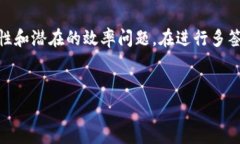 如何设置TP钱包多签功能：