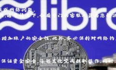 在回答“交易所的钱怎么