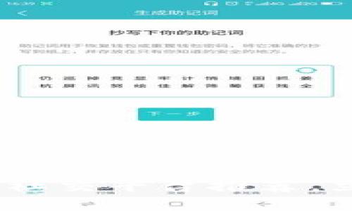  2025必看：区块链技术社交平台推荐，立即探索未来社交新潮流