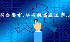 如何申请TP钱包Logo：一步