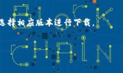 TP钱包（TP Wallet）是一款广