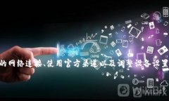 当你在下载TP钱包（Token