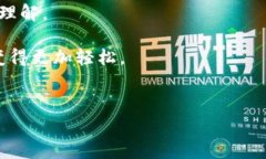 在加密货币的世界中，数