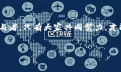 杭州区块链举报平台官网